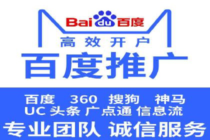 SEM案例：如何利用SEM提高品牌曝光度