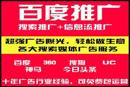 搜索引擎营销的黄金法则：sem竞价广告案例分享